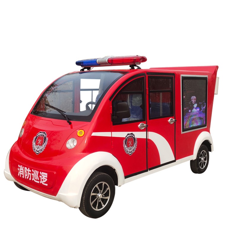 电动消防车